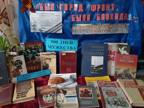 Сегодня – День прорыва блокады Ленинграда
