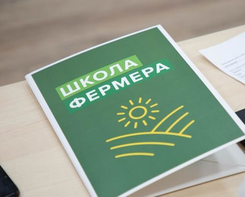 В РТ более 100 начинающих аграриев прошли переквалификацию по итогам «Школы фермера»