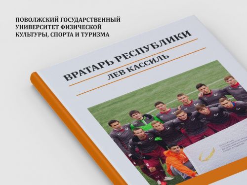 Рустам Минниханов опубликовал необычное поздравление татарстанцев с Днем студента