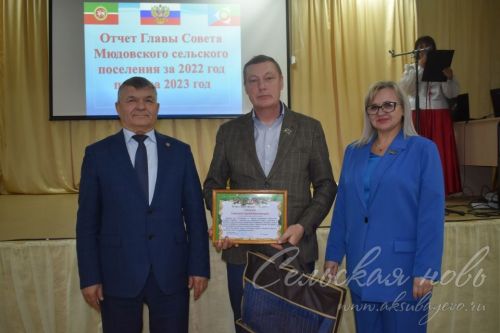Мюдлылар үзара салым акчасын йөз процентка үзләштергән