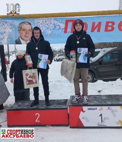 Аксубаевские лыжники завоевали серебро в общекомандном зачете на зональных соревнованиях в Нурлатском районе