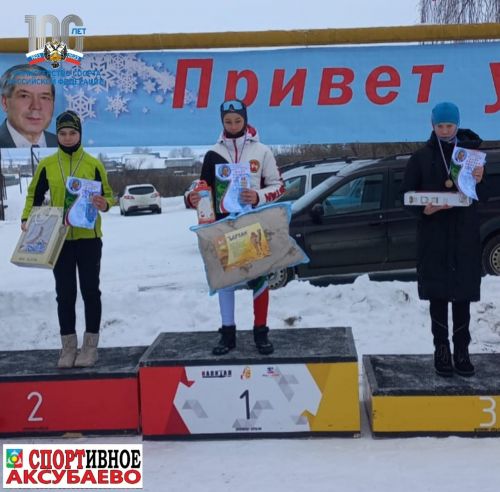 Аксубаевские лыжники завоевали серебро в общекомандном зачете на зональных соревнованиях в Нурлатском районе
