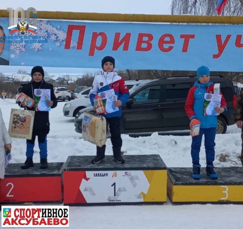 Аксубаевские лыжники завоевали серебро в общекомандном зачете на зональных соревнованиях в Нурлатском районе