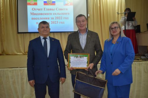 Мюдовцы удостоились награды за активную помощь поселению