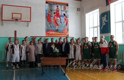 В Аксубаевском районе  баскетбольный турнир посвятили Ильшату Хамидрахимову