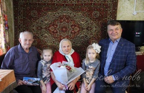 Аксубаевец отметил 90-летие