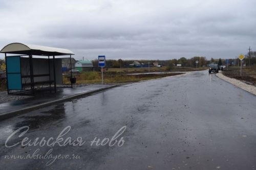 Исполнилась мечта моих односельчан
