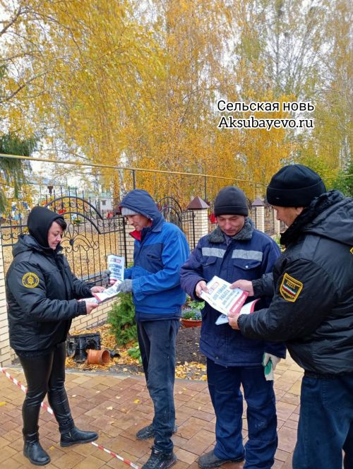 Аксубайда «ВСЕ СВОИ» патриотик марафоны старт алды