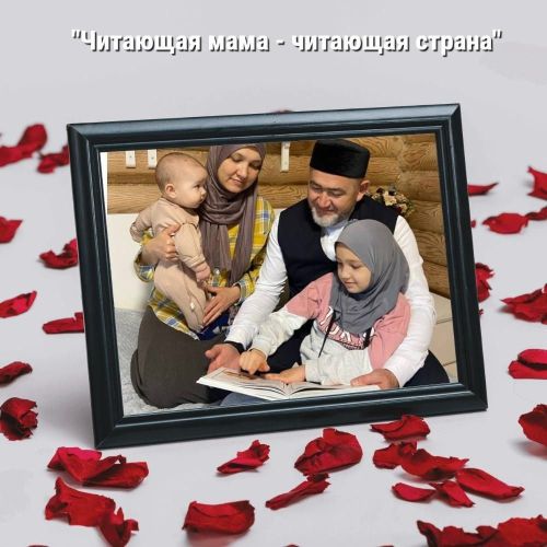В районе прошел конкурс самых читающих мам