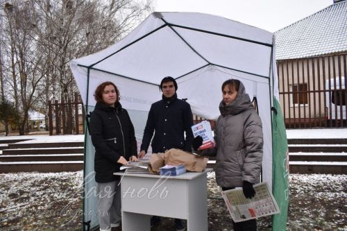 Аксубаевцы поддержали акцию «ВСЕ СВОИ»