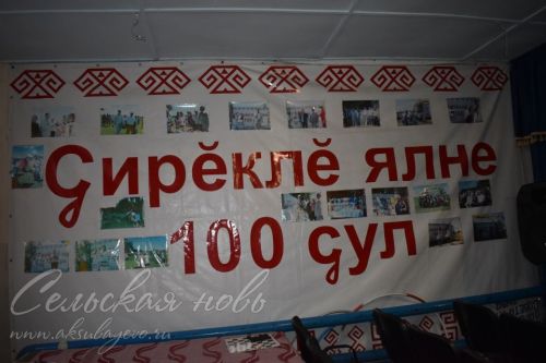 Новый год по - ерыклински: работать и праздновать вместе