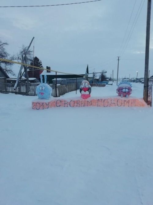 Новый год по - ерыклински: работать и праздновать вместе