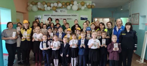 В сельской школе прошло мероприятие по профилактике детского травматизма на дороге