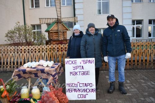 Аксубаевцы пополнили зимние запасы на сельхозярмарке