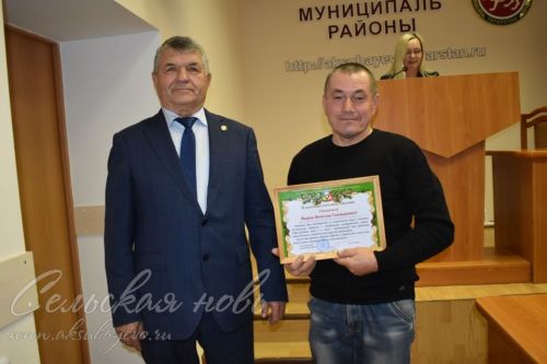 Аксубаевским водителям вручили награды