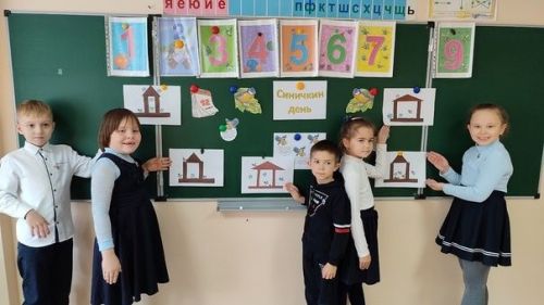 В сельской школе провели мероприятие «Синичкин день»