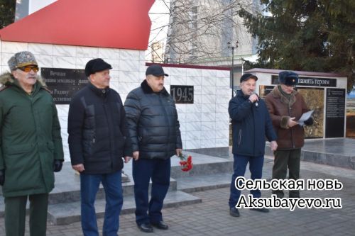 В Аксубаеве отметили День ракетных войск и артиллерии