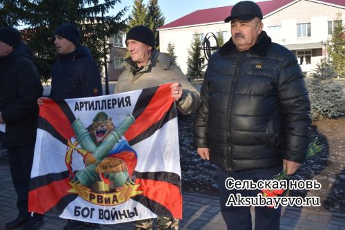 В Аксубаеве отметили День ракетных войск и артиллерии