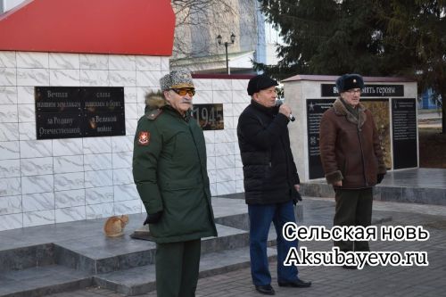 В Аксубаеве отметили День ракетных войск и артиллерии
