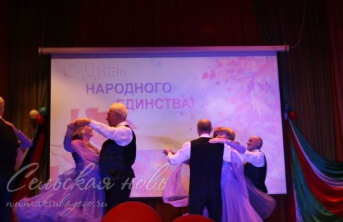 В Аксубаеве вечер посвятили единству российского народа