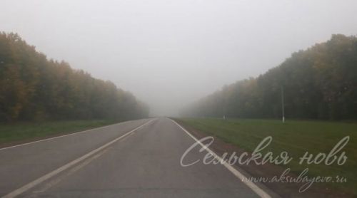 Прогноз погоды на 3 ноября