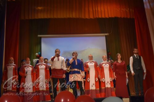 В Аксубаеве вечер посвятили единству российского народа