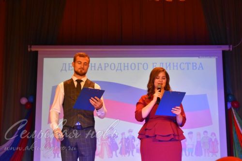В Аксубаеве вечер посвятили единству российского народа