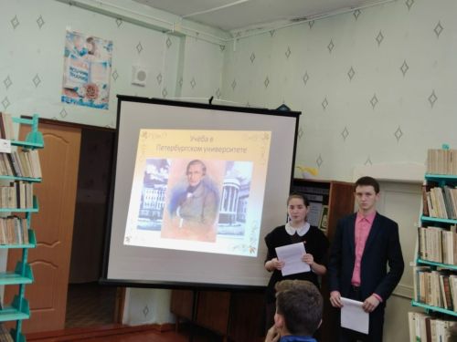 Школьное мероприятие посвятили классику русской литературы