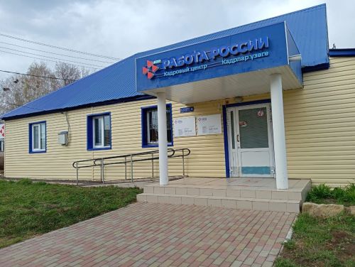 Аксубаевский Центр занятости оказывает услуги, выезжая в села