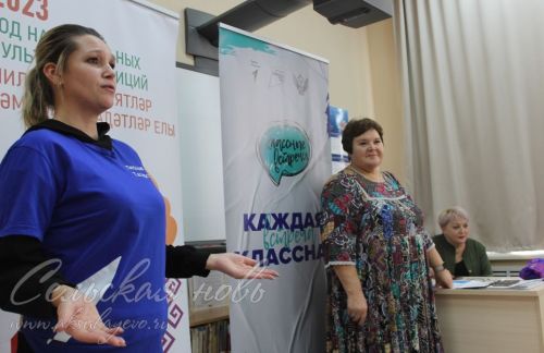 В районной библиотеке прошло мероприятие, посвященное Дню единства