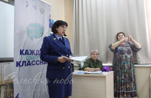 В районной библиотеке прошло мероприятие, посвященное Дню единства