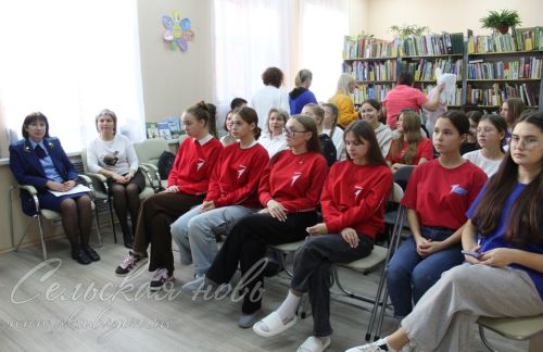 В районной библиотеке прошло мероприятие, посвященное Дню единства