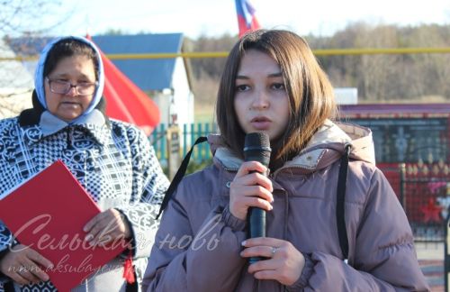 В малом поселке произошло большое значимое событие