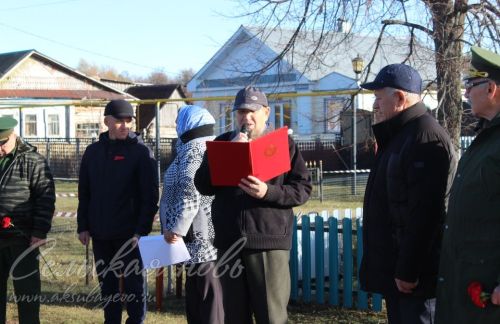 В малом поселке произошло большое значимое событие