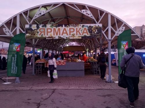 Аксубаевские сельхозпроизводители привезли для казанцев лучшую продукцию