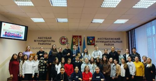 Аксубаевское «Движения Первых» подвело первые итоги