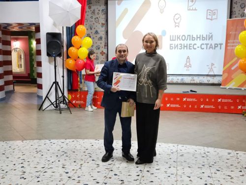 Школьники учатся сочетать бизнес с благотворительностью
