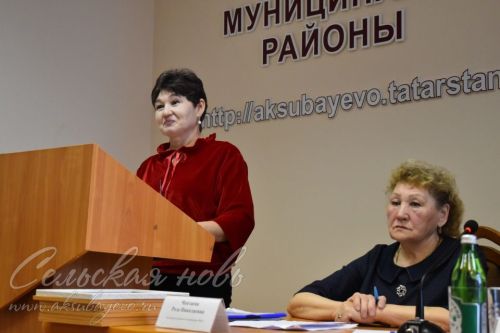 Иҗтимагый оешма конференциясе узды