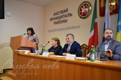 Иҗтимагый оешма конференциясе узды