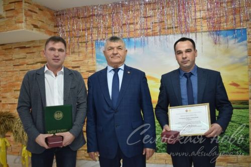 В Аксубаеве слет передовиков собрал лучших работников АПК