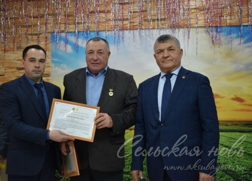 В Аксубаеве слет передовиков собрал лучших работников АПК