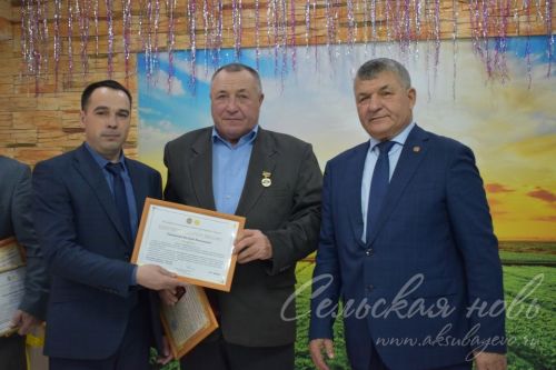 В Аксубаеве слет передовиков собрал лучших работников АПК
