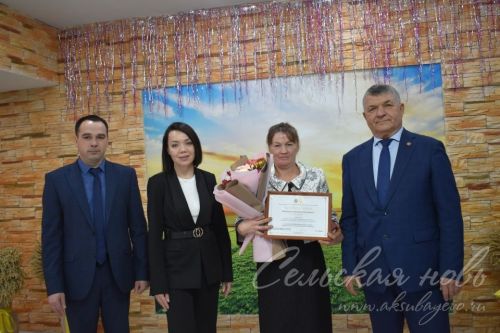 В Аксубаеве слет передовиков собрал лучших работников АПК