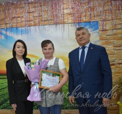 В Аксубаеве слет передовиков собрал лучших работников АПК