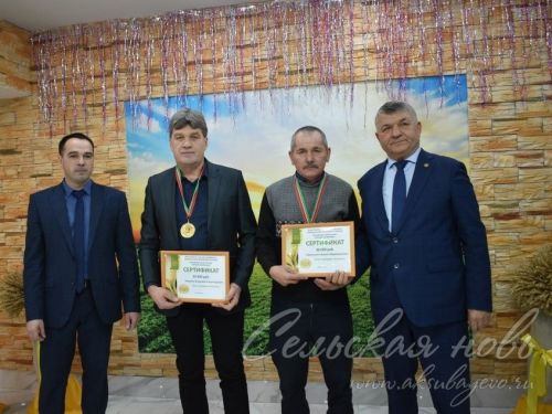 В Аксубаеве слет передовиков собрал лучших работников АПК