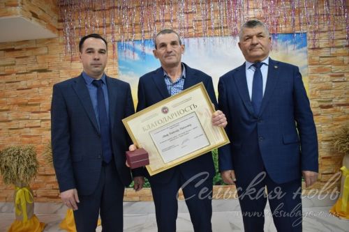 В Аксубаеве слет передовиков собрал лучших работников АПК