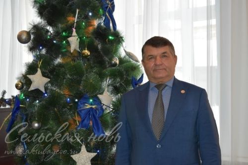 Год был не простым, но стабильным