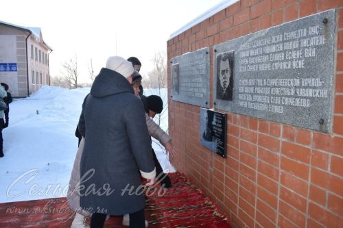 Сөнчәле мәктәбендә махсус хәрби операция зонасында хәрби бурычны үтәгәндә һәлак булган Владимир Воркуновның исемен мәңгеләштереп, истәлек тактасы ачу митингы узды.