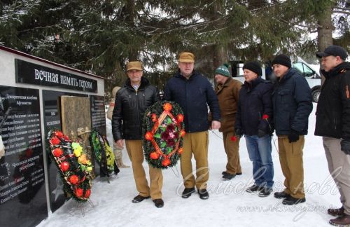 В Аксубаеве отметили день вывода войск из Афганистана