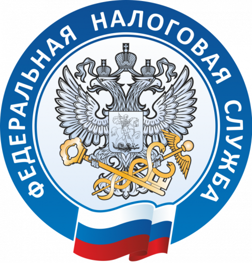 Налоговая служба информирует аксубаевцев